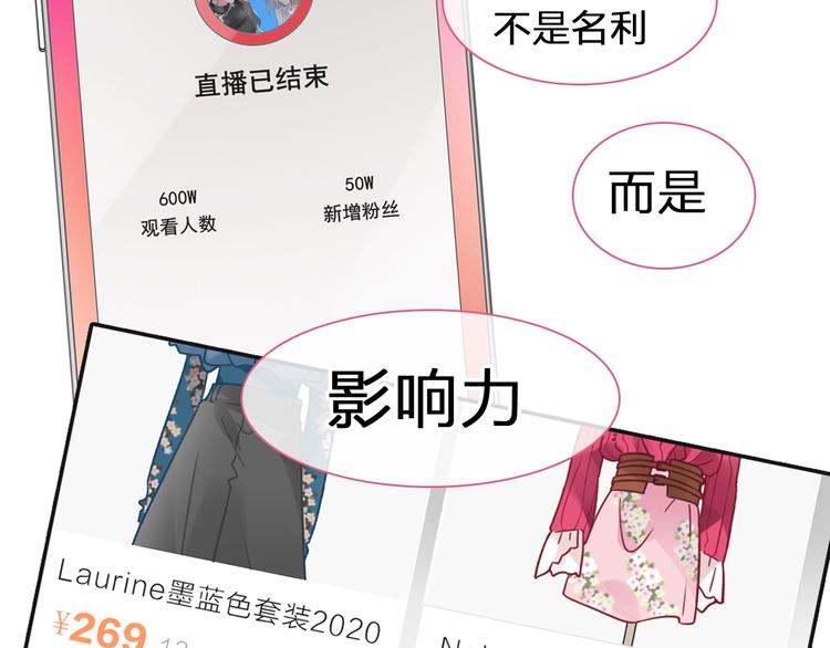第207话 我的目的93