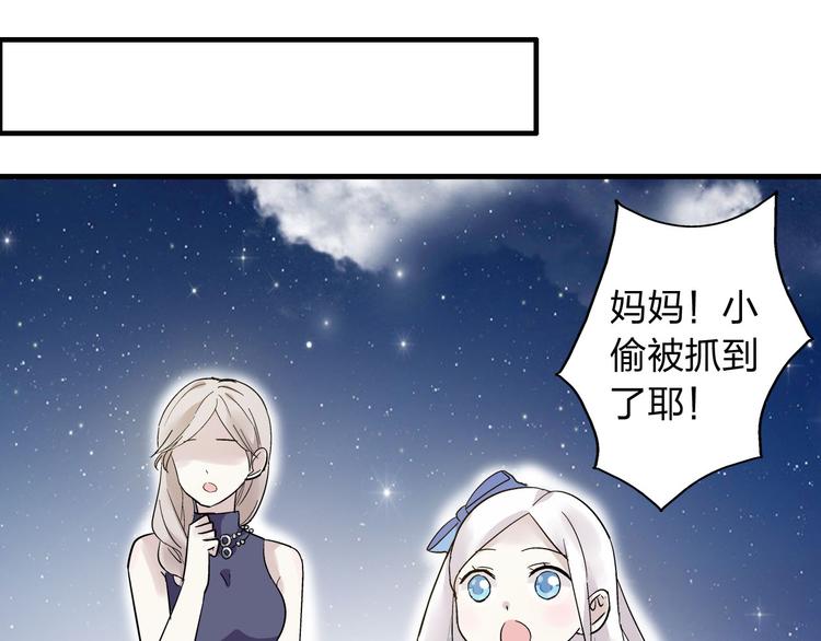 第7话 这就是命运啊！28