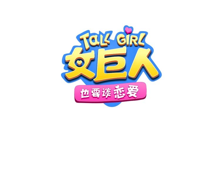 第197话 冷漠的爱10
