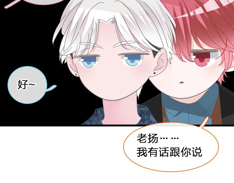 第176话 我拥有的世界40
