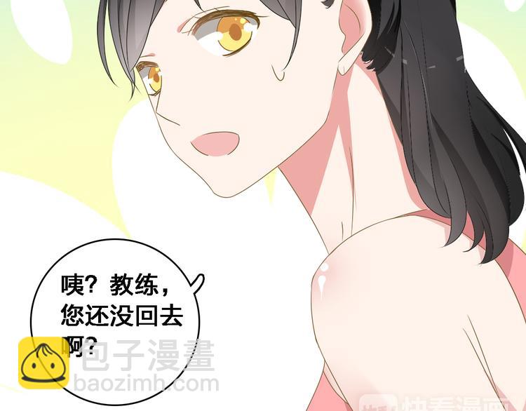 第29话 神秘总裁力挺高冉84