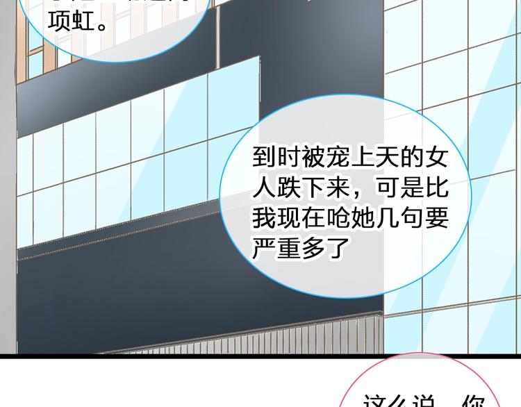 第175话 争执40