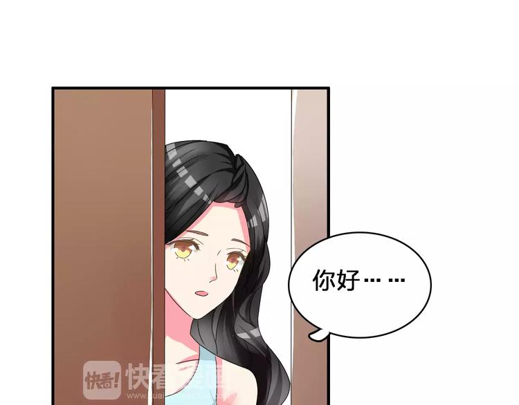 第73话 复杂关系63