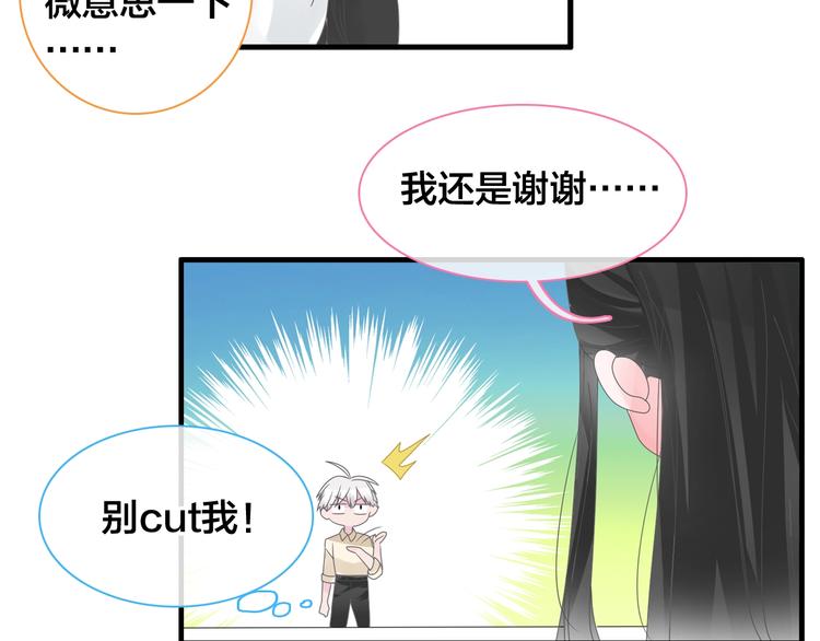 第167话 冠军？26