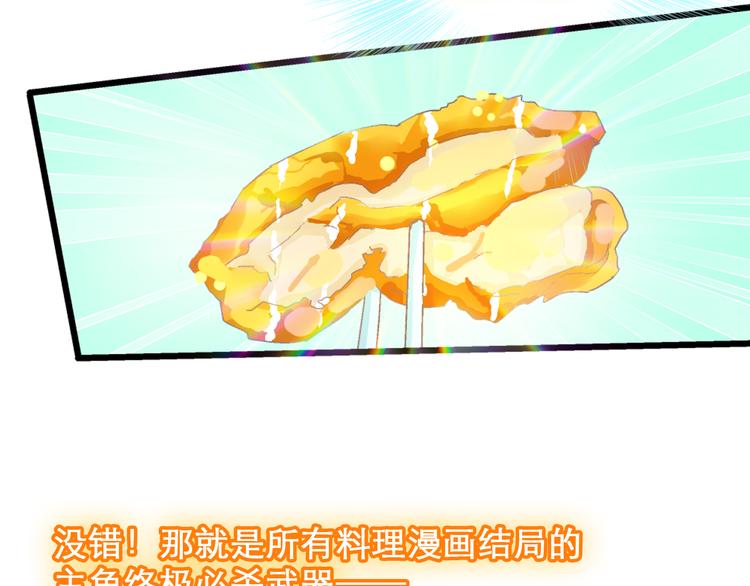 第148话 离别的时刻102