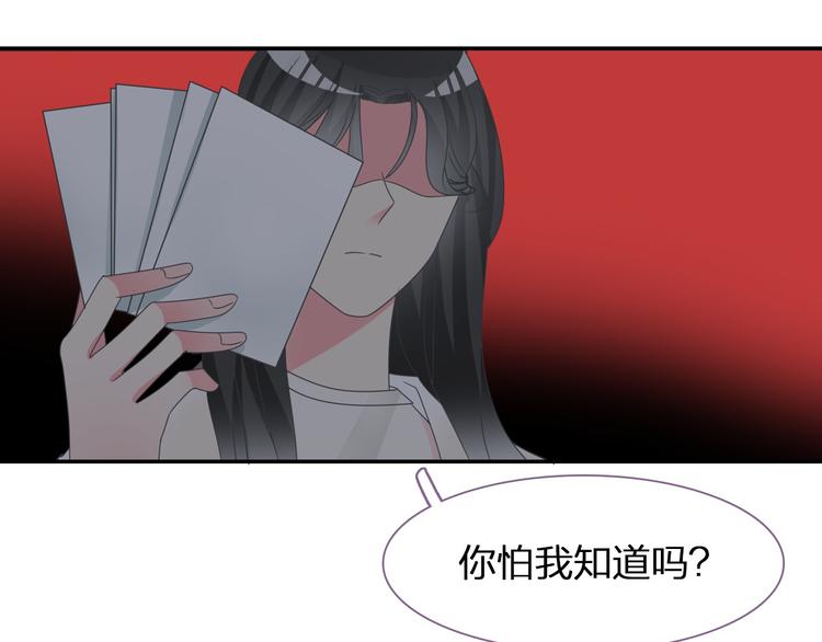 第110话 我们分手吧34