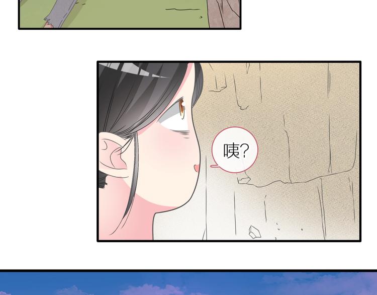 第204话 我好像立了flag75