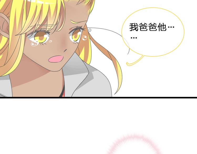 第130话 守护光芒的你100
