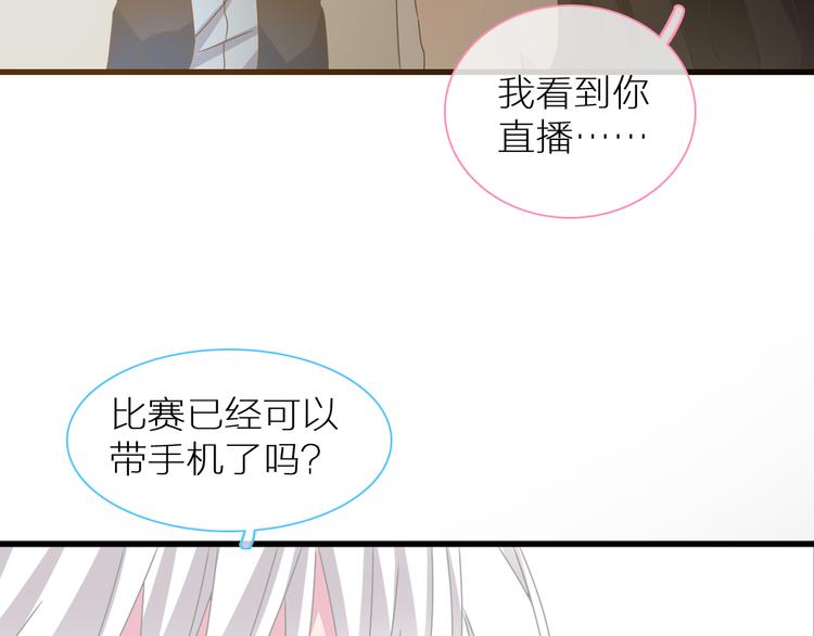第126话 堵在心里！15