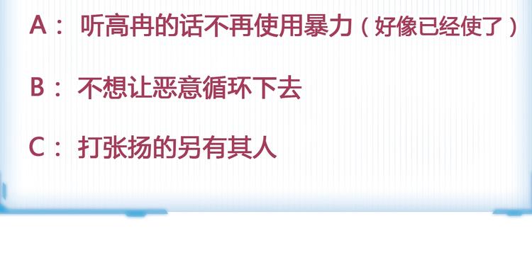 第201话 我放弃136