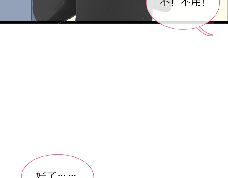 第151话 新娘PK14