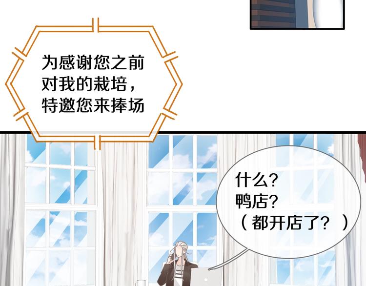 第181话 尴尬相遇5