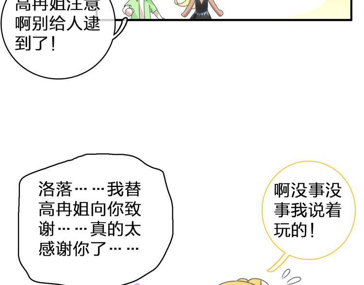 第105话 想见却见不到20