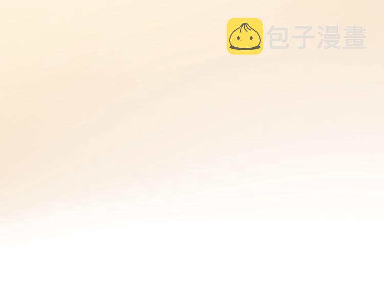 第178话 暖男式告白33