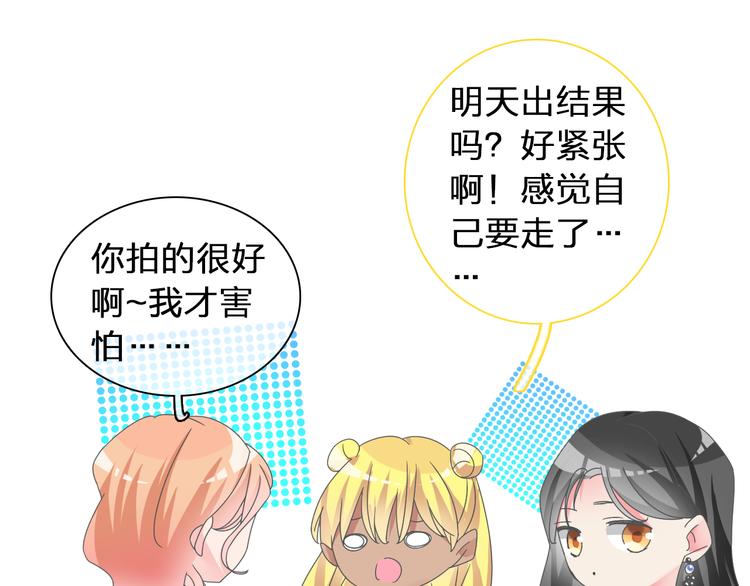 第118话 你要我相信你！？19