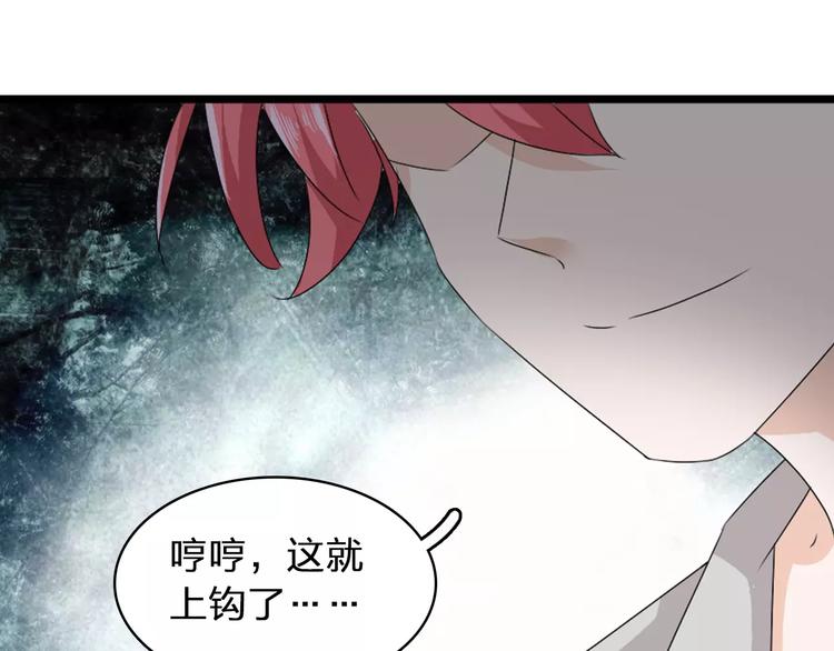 第68话 信心受挫93