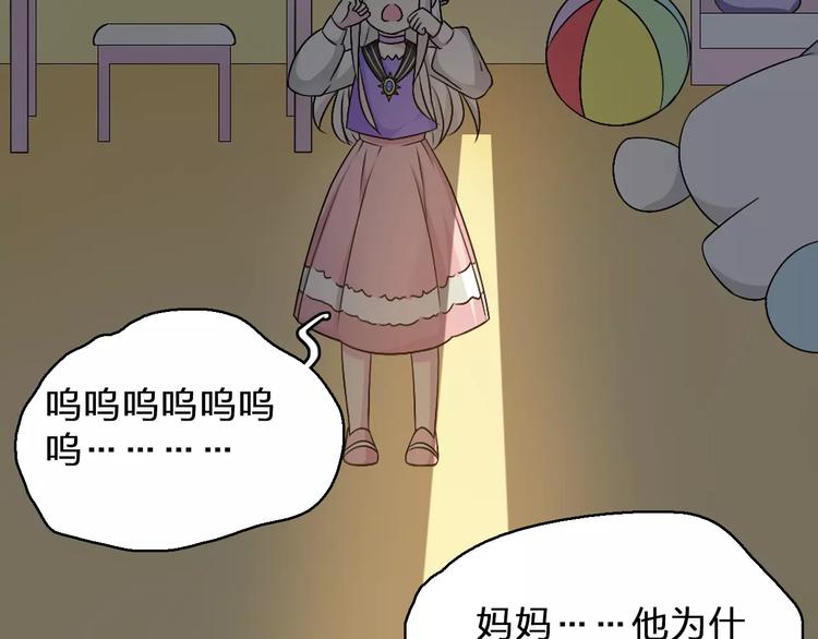 第81话 冷战47