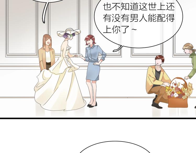 第151话 新娘PK7
