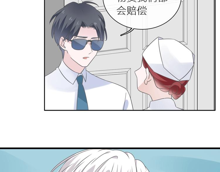 第204话 我好像立了flag46