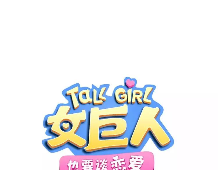 第94话 不能输3