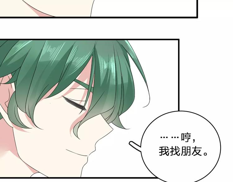 第70话 集体搞事情83