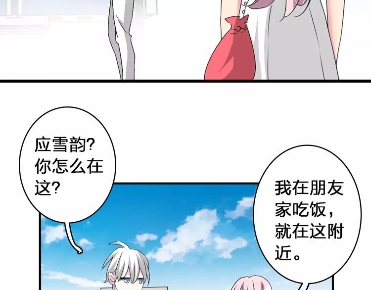 第65话 父亲登场78