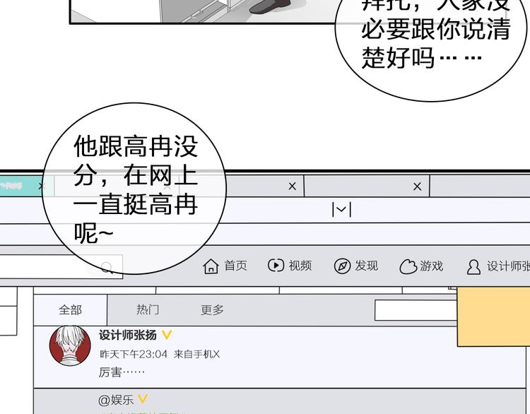 第105话 想见却见不到77