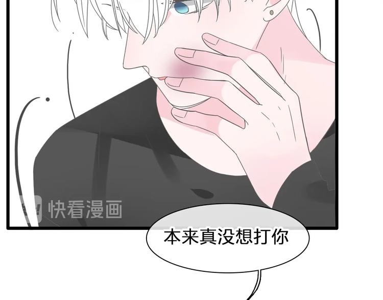 第186话 失控？25
