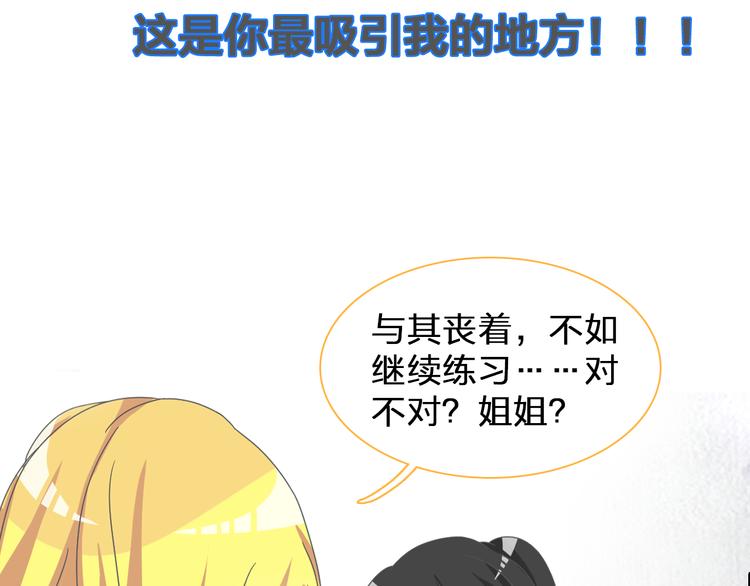 第102话 决心84