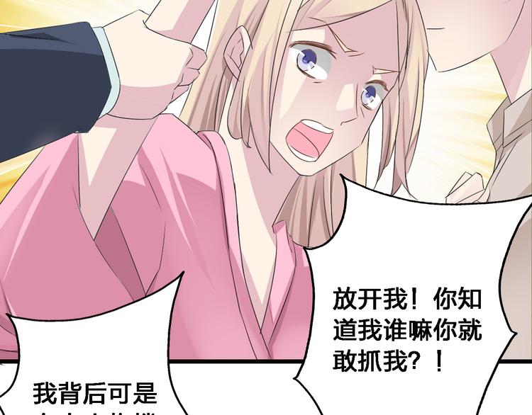 第34话 真相61
