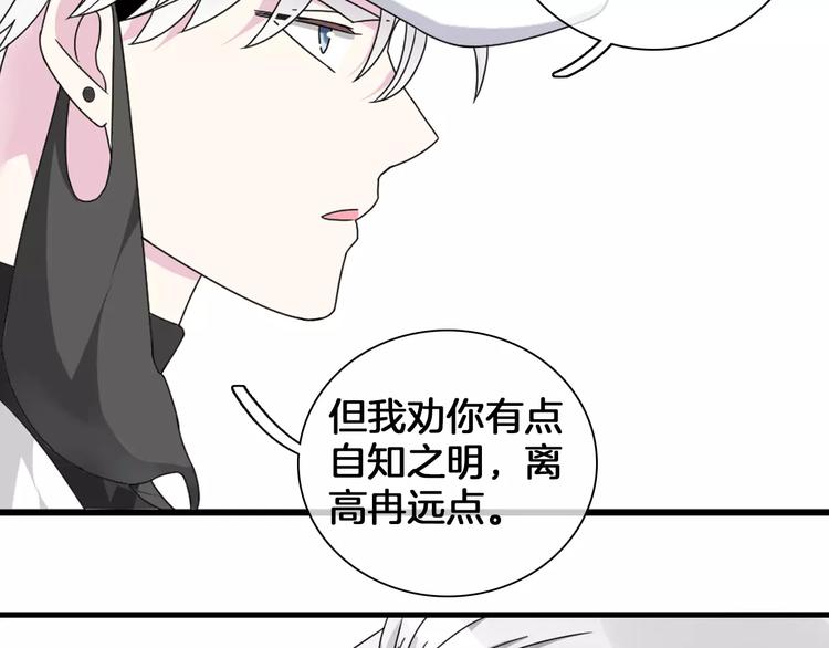 第88话 危机感52