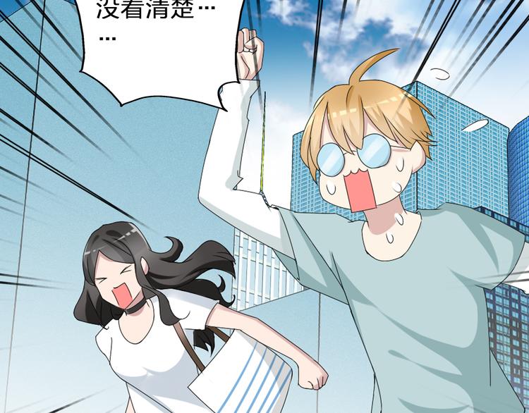 第52话 向目标前进42