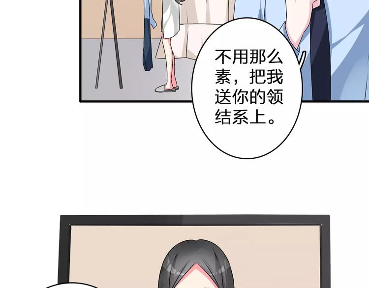 第77话 躲不掉19