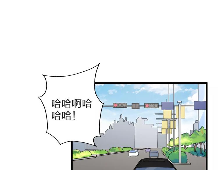 第78话 莫名的缘分80