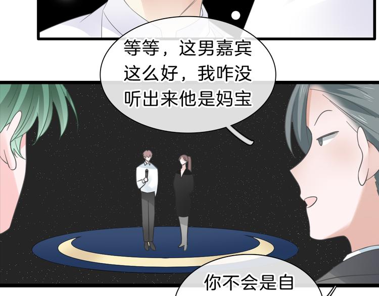 番外2 :欲望的尽头32