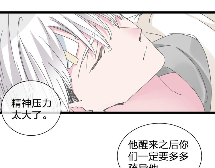 第137话 让我来照顾你6