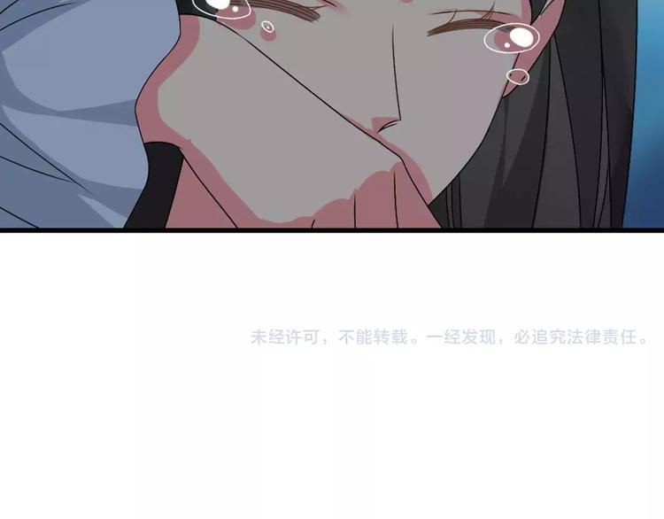 第80话 不被祝福86
