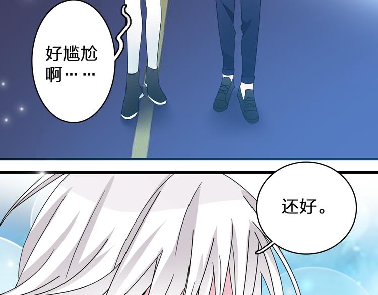 第83话 守护爱情60