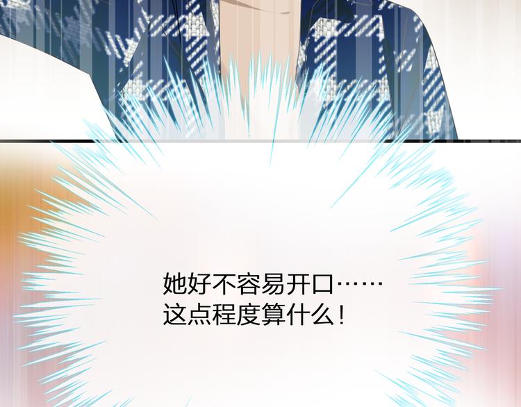 第140话 三顾茅庐68