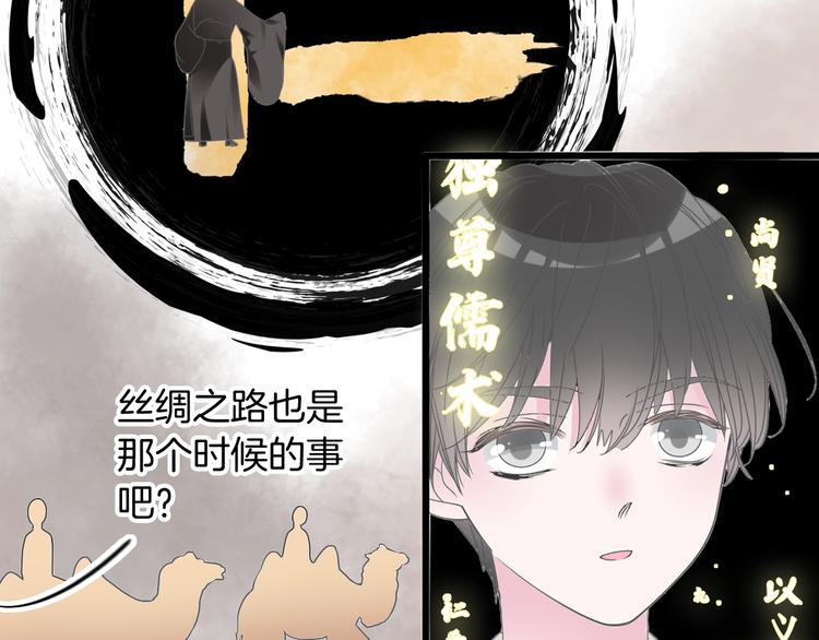 第165话 该我登场了！87