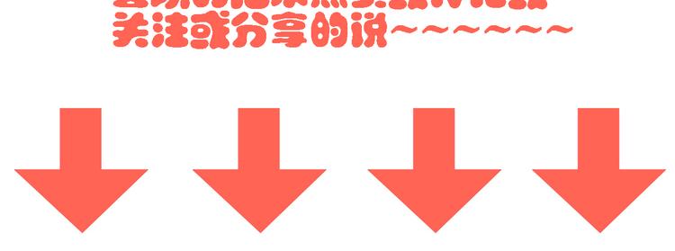 第25话 得知真相，高冉险些崩溃81