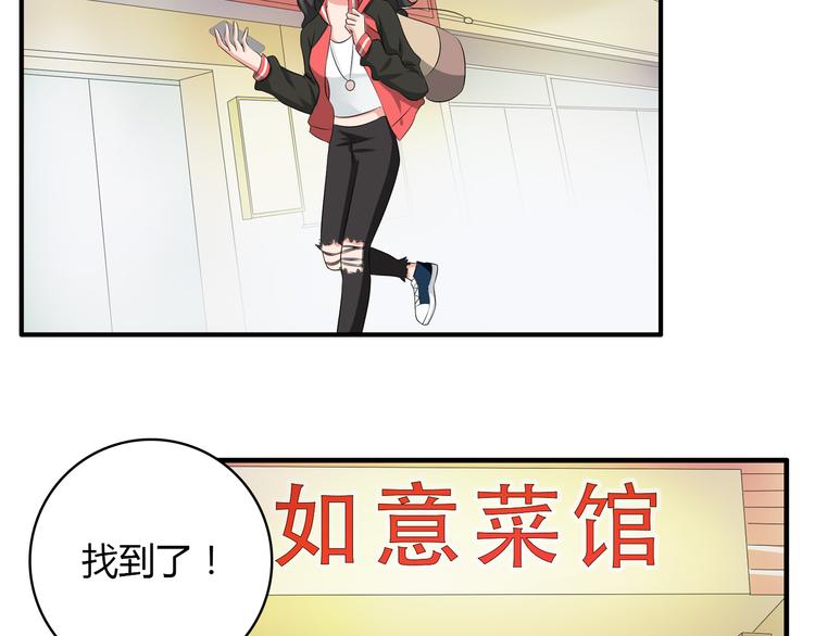 第49话 强吻48