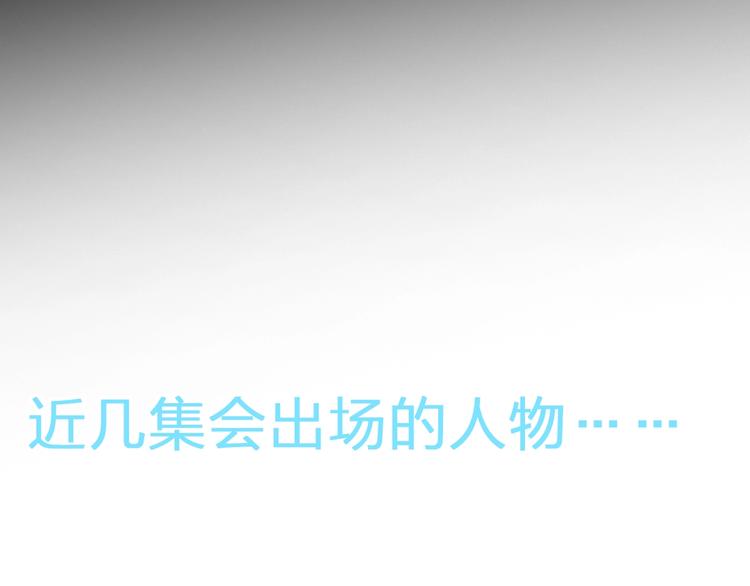 第176话 我拥有的世界100