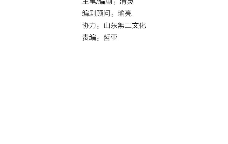 第163话 公主的内心9
