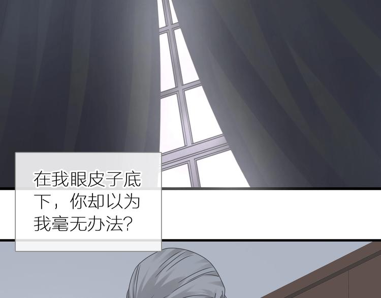 第198话 趁虚而入63