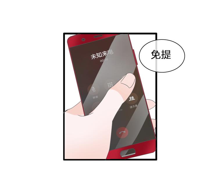 第132话 你不如她的原因！44
