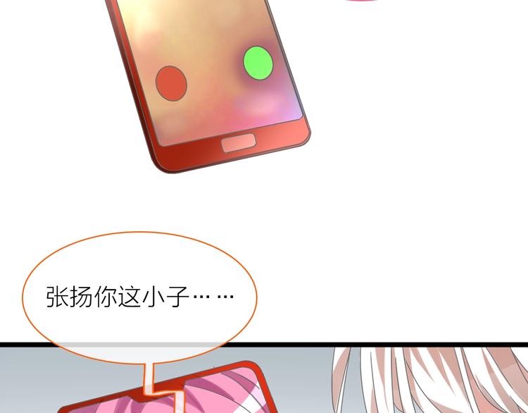 第151话 新娘PK105