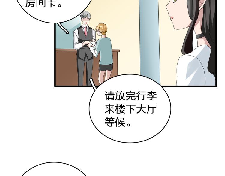 第52话 向目标前进51