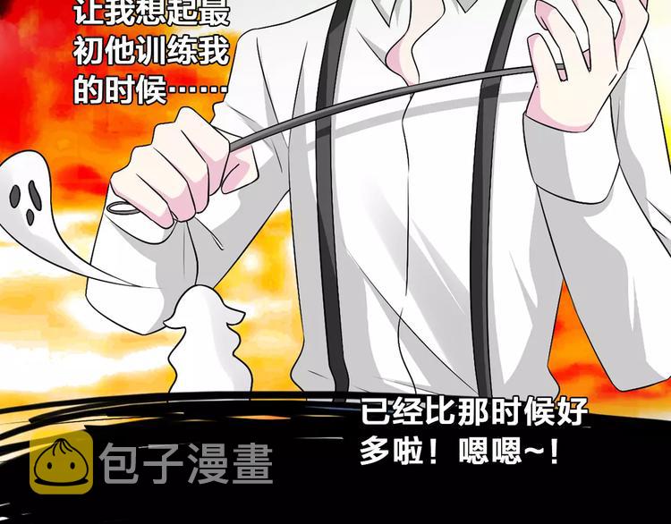 第69话 比赛失利62