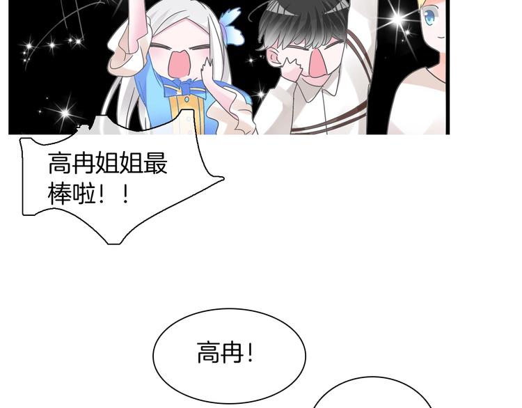第168话 无冕之王57